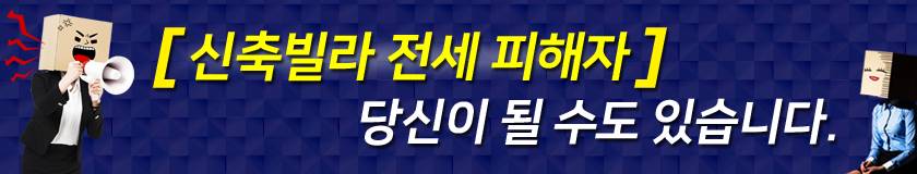 빌라정보통 고객 안내