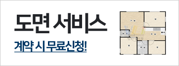 빌라정보통 고객 안내