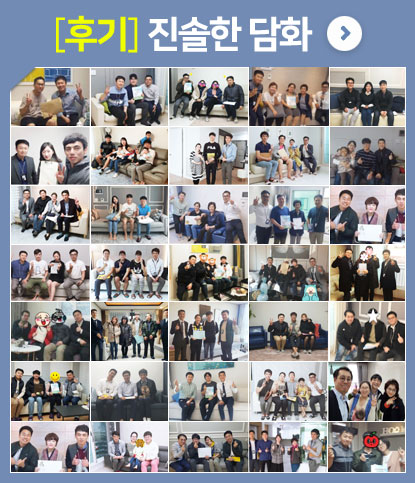 빌라정보통 고객 안내